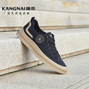 官方正品 休闲板鞋 户外舒适男士 康奈男鞋 潮流鞋 新品 休闲鞋 防滑 春季