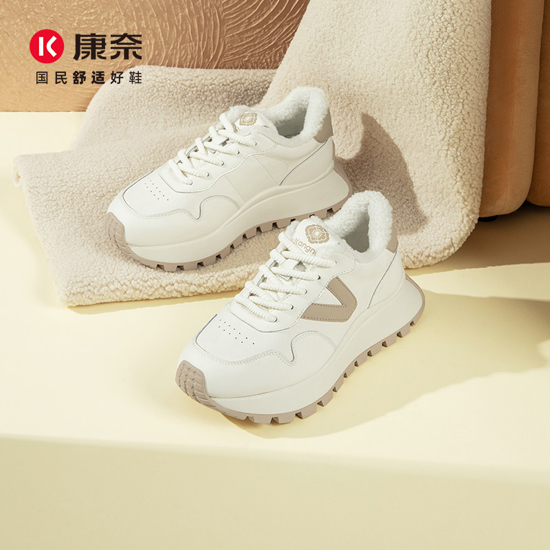 康奈女鞋冬季百搭旅游老爹鞋厚底保暖舒适时尚休闲女鞋