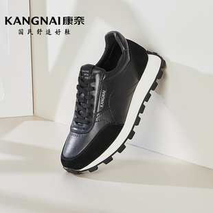 康奈男鞋真皮时尚休闲运动鞋秋冬季厚底软面增高板鞋商务休闲皮鞋