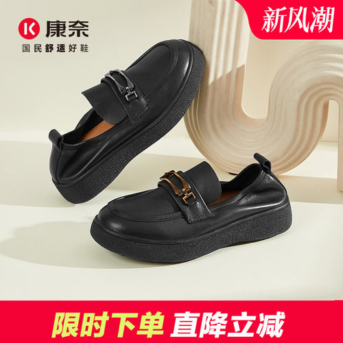 康奈女鞋单鞋春秋新款妈妈鞋