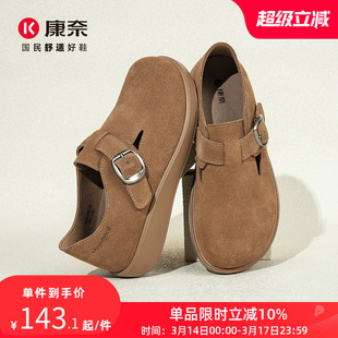 康奈女鞋2025春季新款复古勃肯鞋深口软底皮鞋真皮方扣平底休闲鞋