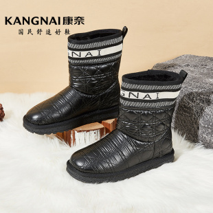 经典 新款 雪地靴女加绒加厚短筒靴子平底防滑棉靴 2023冬季 康奈女鞋