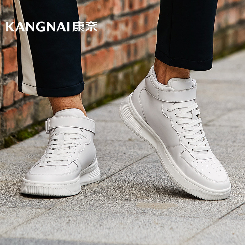康奈男鞋秋冬青春潮流小白鞋复古百搭休闲运动高帮韩版简约板鞋