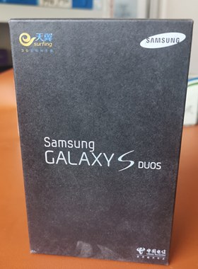 三星i919电信移动双卡版全新库存双电双充经典安卓旗舰功能正常