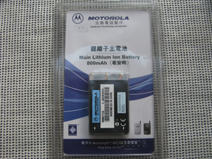原装 A6288 电池 港版 实拍图 摩托罗拉 库存货 A6188