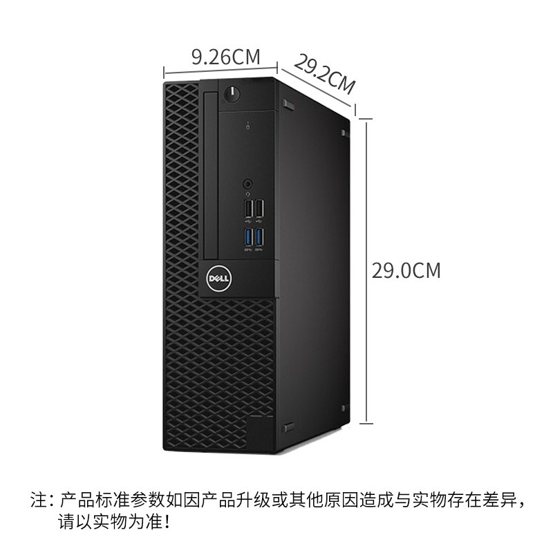 DELL Desktop host computer full set optiplex Brand machine 3060SFF 3070SFF 8th generation 9 generationsin the Brand desktop PC/Brand one machine/Server , Desktop machine  category - from Buy2taobao.com to provide professional Taobao agent buy service