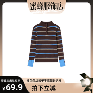 81104 复古撞色条纹扣子半高领针织衫 新款 7566 蜜蜂欢乐社