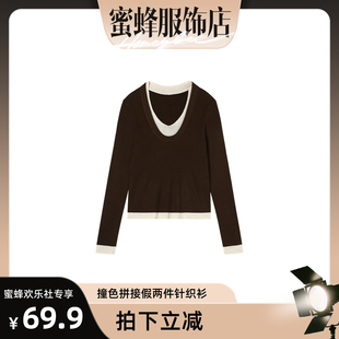 蜜蜂欢乐社 81104 新款 针织衫 2519 撞色拼接假两件气质修身