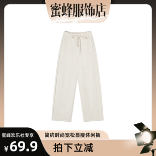 蜜蜂欢乐社 81052 新款 宽松显瘦百搭休闲裤 50829 简约时尚