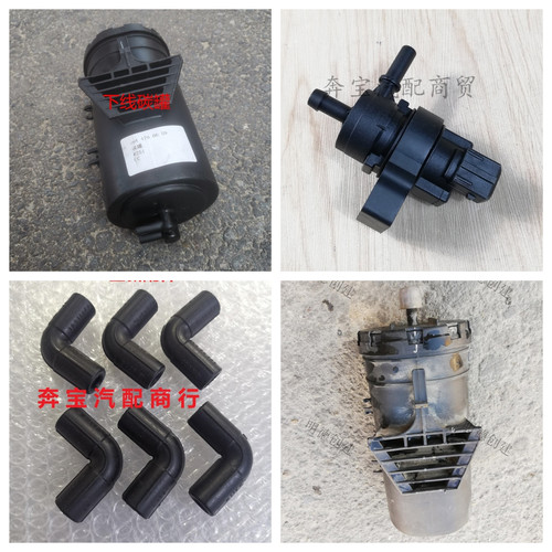 适用奔驰W164活性ML350碳罐ML500电磁阀GL350接头GL450废气管R350