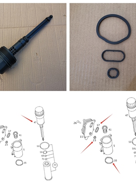 适用奔驰W211W220S320S500S350M112M113机油散热器垫 机油格上盖