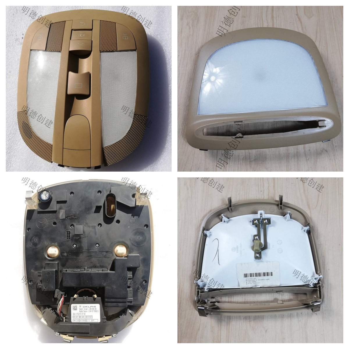 适用奔驰W164天窗开关251ML350按键GL400顶灯500阅读灯R350棚灯