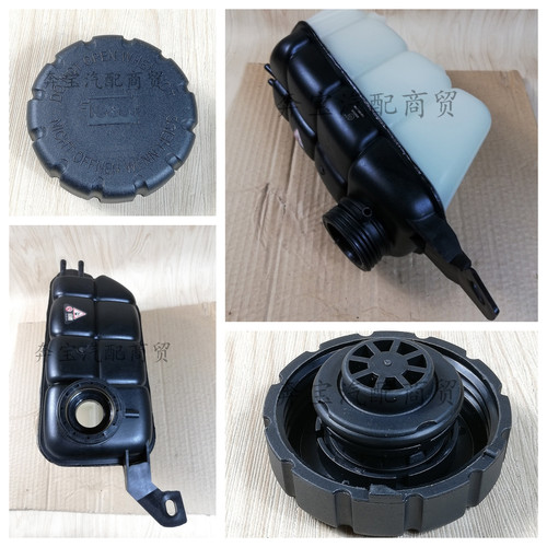 适用奔驰S级W220副水壶S280付水壶S320回水壶S350水箱S500盖S600