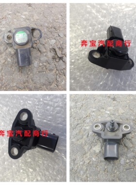 适用奔驰W251 W164 W204 GLK ML GK R级 M272M273 进气压力传感器