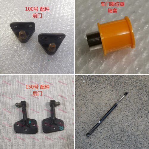 适用奔驰S级W221前门S300后门S350限位器S400支架S500胶墩S60底座