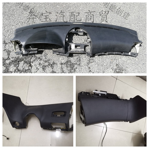 适用奔驰W211 E200 E240 E280 E320 E350 仪表台下饰板
