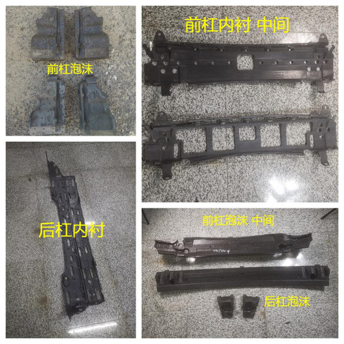 适用奔驰W220前杠S280后杠S320内衬S350防撞S500缓冲S600泡沫