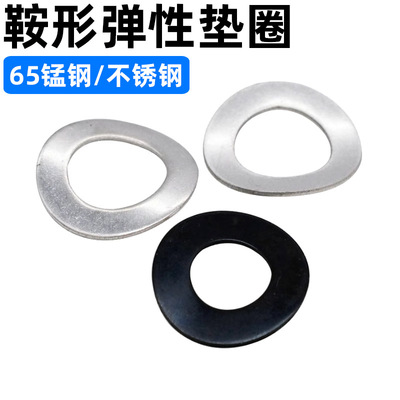 cz五金鞍形弹性垫圈GB860