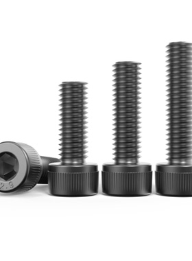 12.9级内六角螺丝钉全牙高强度内6角螺栓M1.6M2M2.5M3M4M5M6M8M10