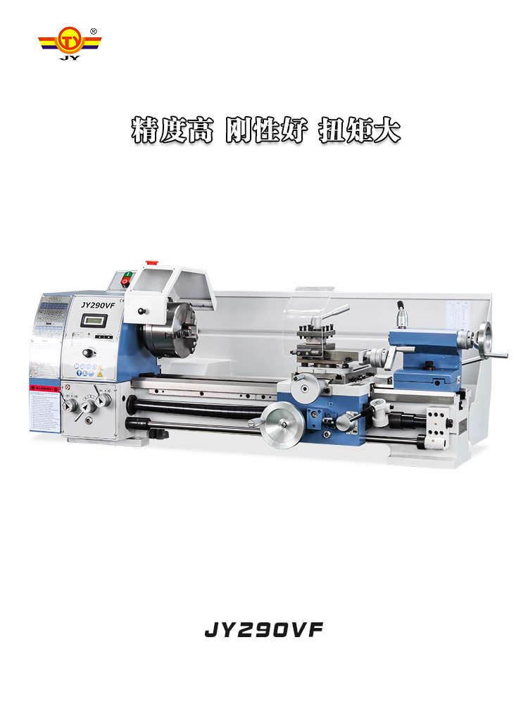 金洋JY290VF双杠小车床高精度家用车床仪表车床金属小型机床