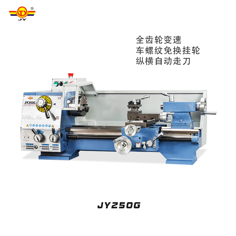 金洋新品jy车床机械木工台式家用