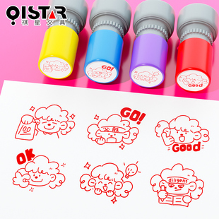 小学生老师评语印章鼓励盖章幼儿园学习教师用小红花表扬点赞大拇指你真棒奖章印张图案印章教师用圆形小印章