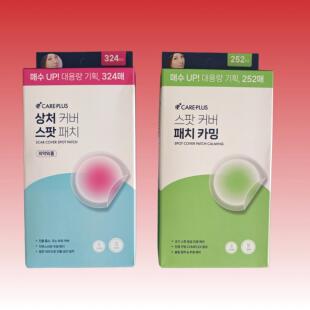 韩国oliveyoung隐形痘痘贴净逗贴青春痘贴祛痘贴痘印吸脓可上妆女