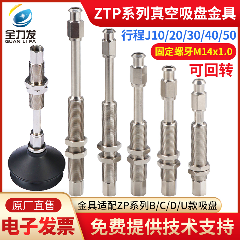 全力发zpt系列回转吸盘座