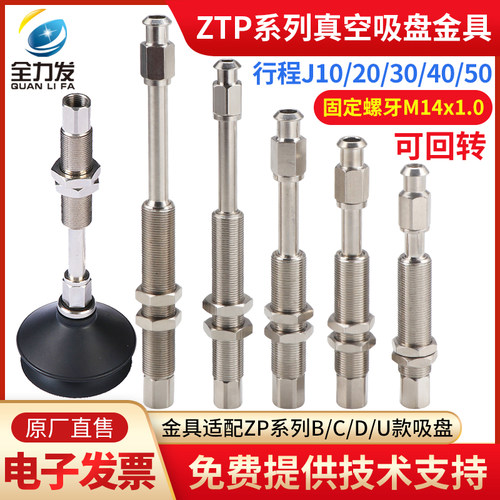 全力发zpt系列回转吸盘座