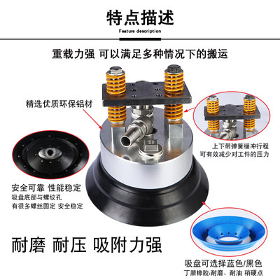 厂房机械手配件吊具真空吸盘重载型气动工业370mm气动橡胶吸软包