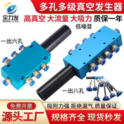 多级真空发生器大吸力VTM350集成式负压气动静音大流量工业发生器