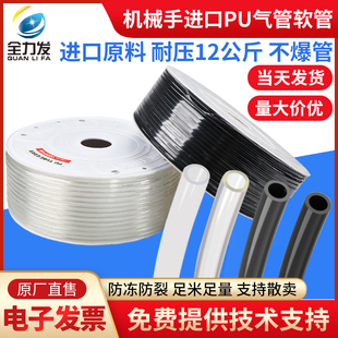 机械手配件PU白色气管软管内径5 6mm 6mm硅胶管强力吸盘 8mm