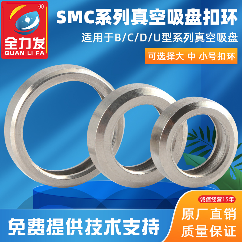 真空吸盘小号全系列机械手配件