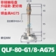 QLF-80-G1/8-AG75