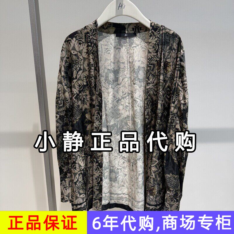 hs女装专柜正品代购2026夏装新款国内商场同款长外套132604504019