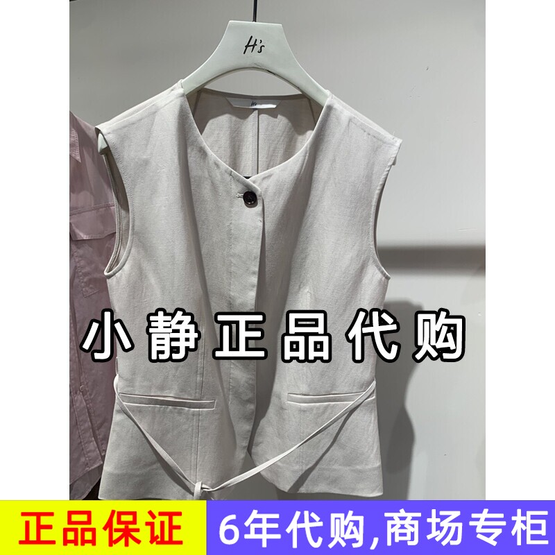 hs女装专柜正品代购2026新夏装国内商场同款中长马甲112605119069