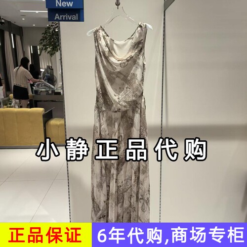 H'S/hs女装专柜正品代购2026秋款国内商场同款连衣裙112605116459
