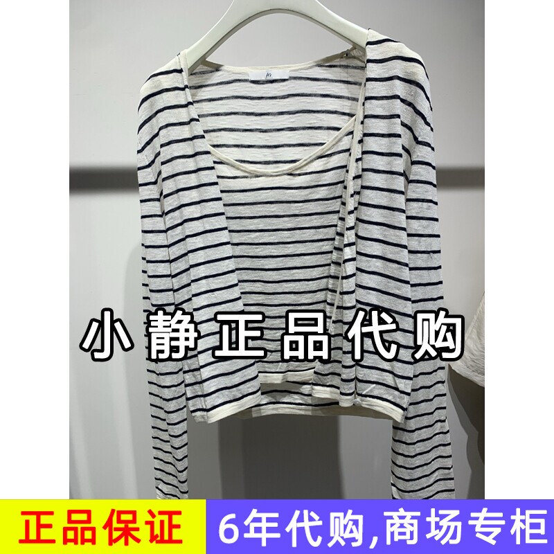 H'S/hs女装2026夏装新款专柜正品国内代购短针织开衫112604301209