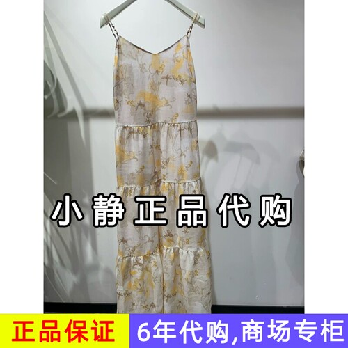 H'S/hs女装专柜正品代购2026秋款国内商场同款连衣裙112607116019