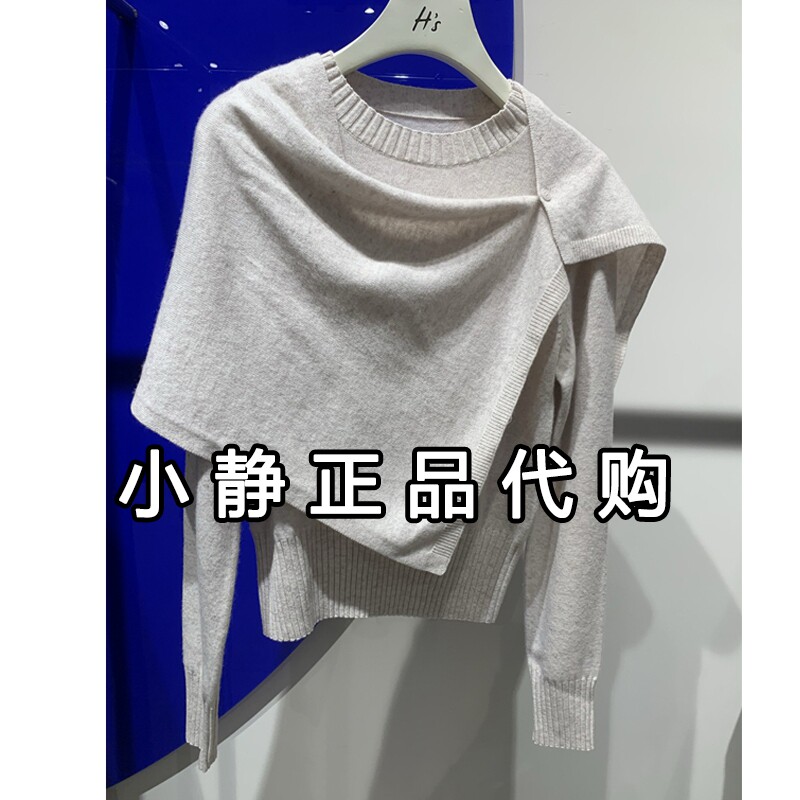 H'S/hs女装专柜正品代购2026冬装新款国内套头针织衫112610301229