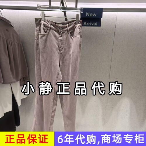 H'S/hs女装专柜正品代购2026秋新款国内商场同款长裤112607213039
