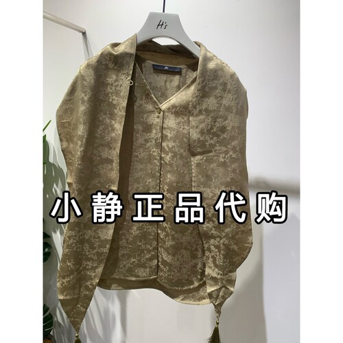 H'S/hs女装专柜正品代购2026秋新款国内商场同款衬衣132607303029