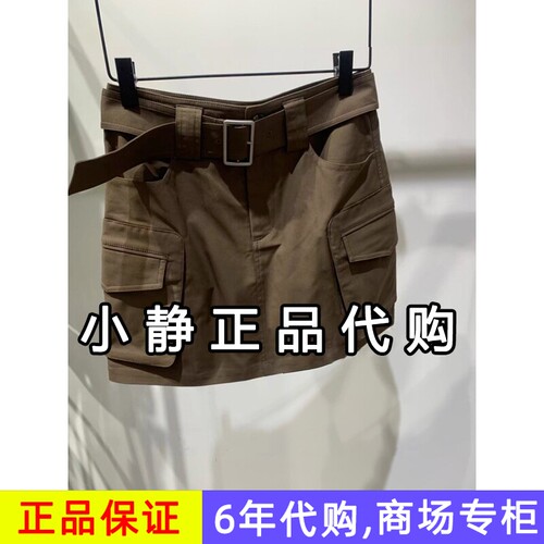 H'S/hs女装专柜正品代购2026秋新款国内商场同款短裙112607115029