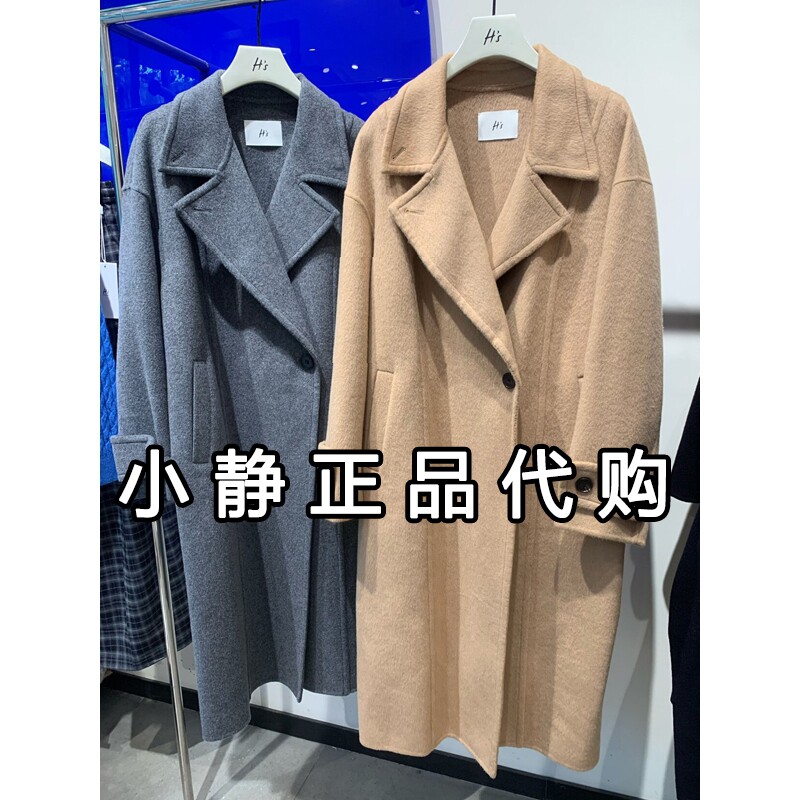 H'S/hs女装专柜正品代购2026冬装新款国内长大衣外套112610308019