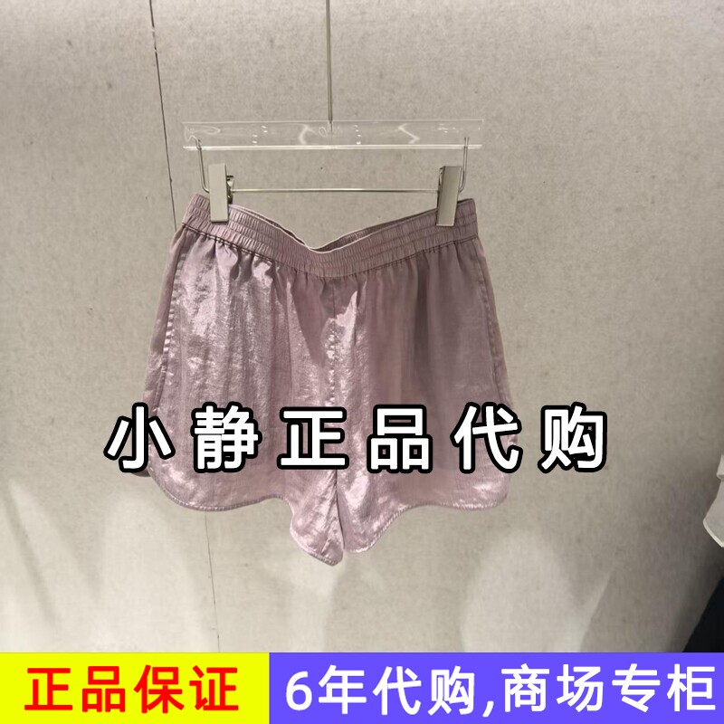 H'S/hs女装专柜正品代购2026秋新款国内商场同款短裤112607212069