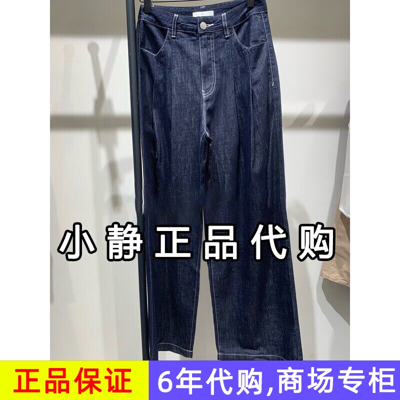 H'S女装hs专柜代购正品国内2026夏装新款牛仔直筒裤112604213039