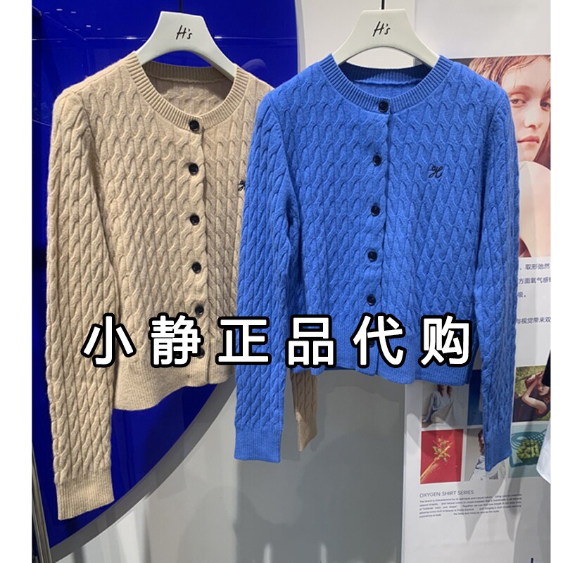 H'S/hs女装2026冬装新款专柜正品国内代购短针织开衫112610301199