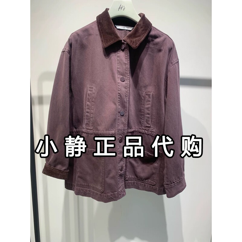 H'S/hs女装2026秋装新款专柜正品国内代购牛仔短外套112609104119