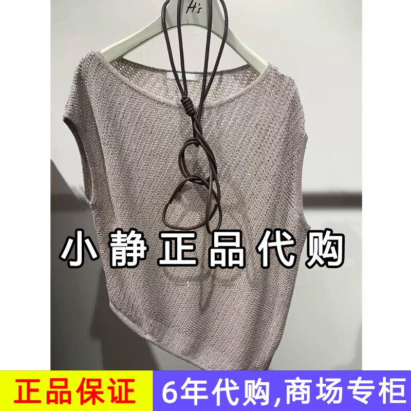 hs女装专柜正品代购2026新夏装国内商场同套头针织衫112605101219