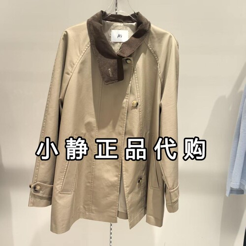 H'S/hs女装专柜正品代购2026秋新款国内商场同款风衣112609107039
